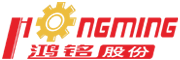 Guangdong Hongming Intelligent Joint Stock Co.,Ltd